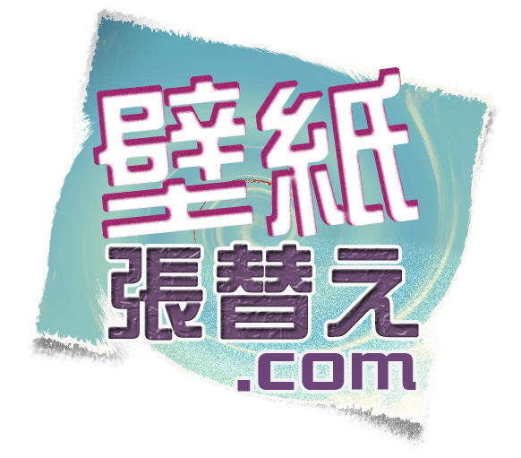 壁紙張替え.com